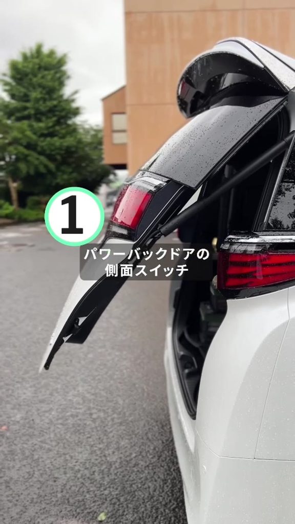 40系アルファードのパワーバックドア開閉スイッチ