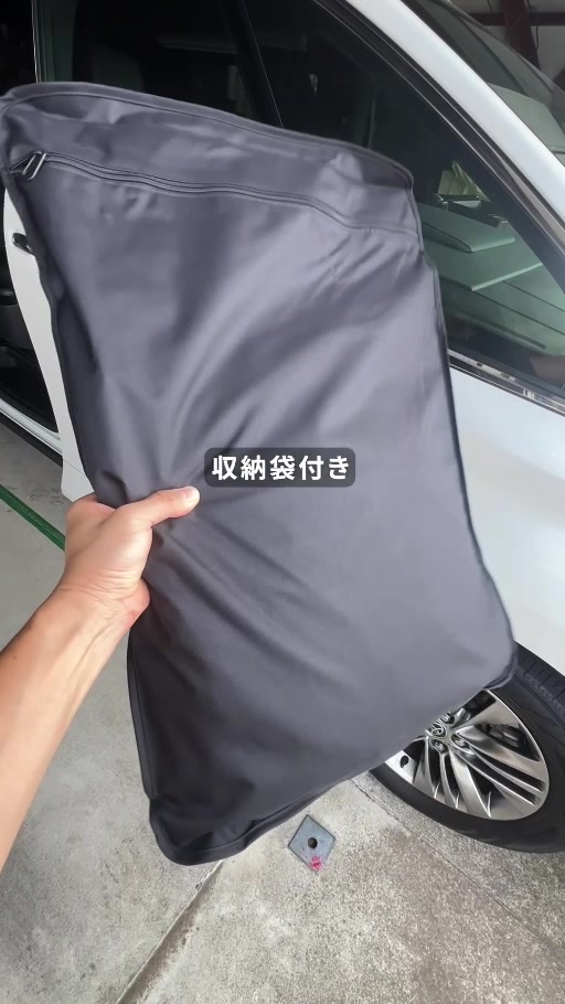 コンパクトに折りたたんだVELENOのサンシェード