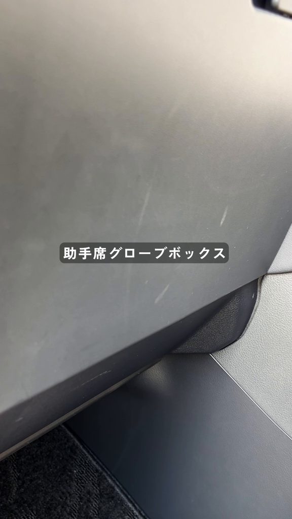 アルファード40系の助手席グローブボックスにできた擦り傷