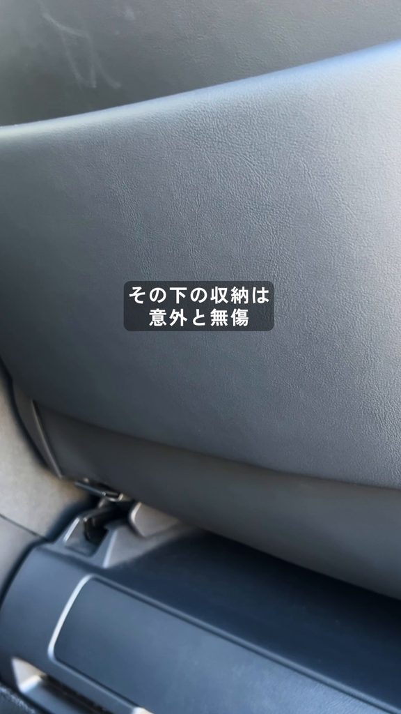 アルファード40系の運転席・助手席シート背面にできた傷