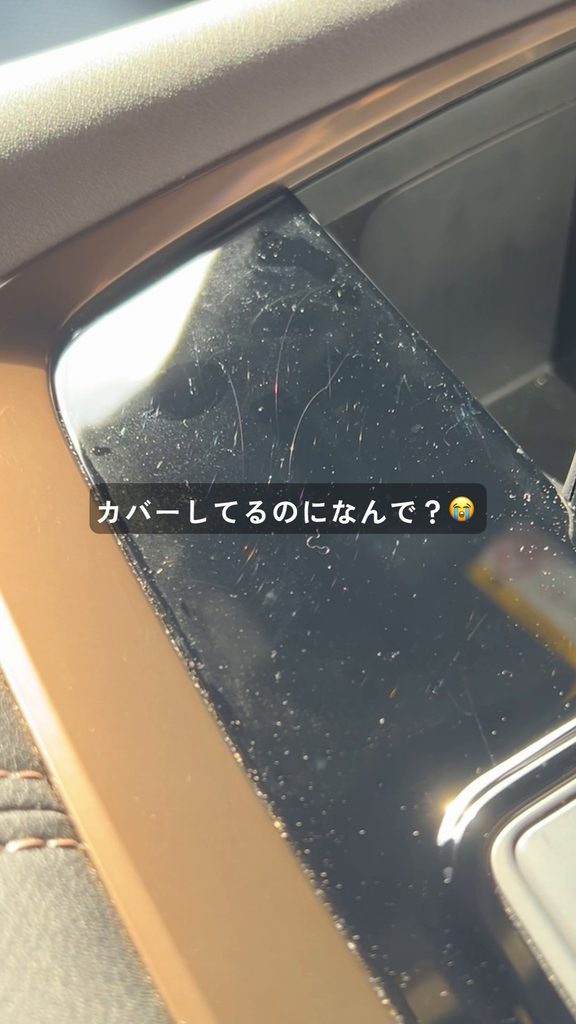 アルファード40系のシフトパネル周辺にできた傷