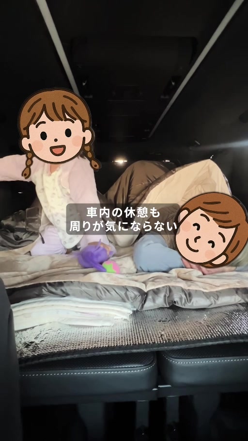車中泊用の寝具を設置した40系アルファードの車内