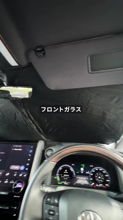 40系アルファードのフロントガラスにサンシェードを装着した状態